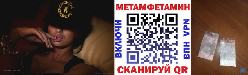 АМФЕТАМИН 97%  Кингисепп 
