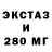 Экстази круглые Mateus 18