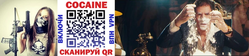 наркота  Кингисепп  Кокаин 97% 