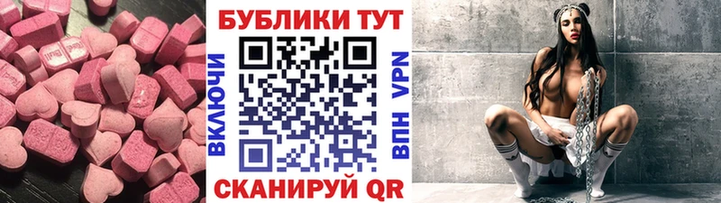 shop как зайти  Кингисепп  Ecstasy Cube  как найти  