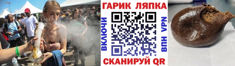 купить наркотик  Кингисепп  ГАШ убойный 