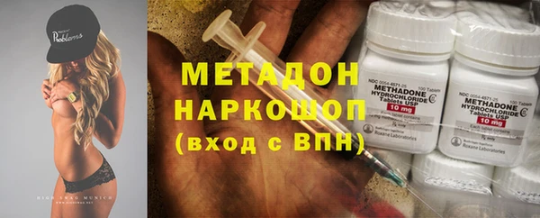 стаф Абаза