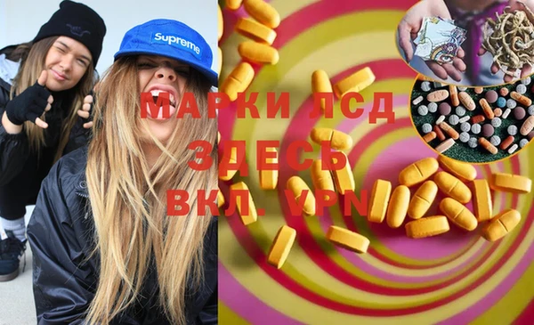МДМА Абинск