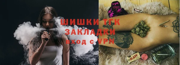 прущий лед Абдулино