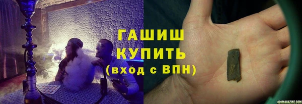 МДМА Абинск