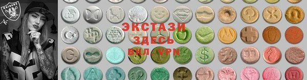 МДМА Абинск