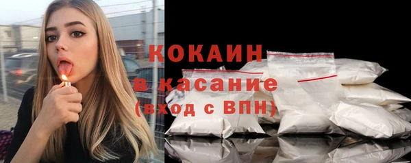 прущий лед Абдулино