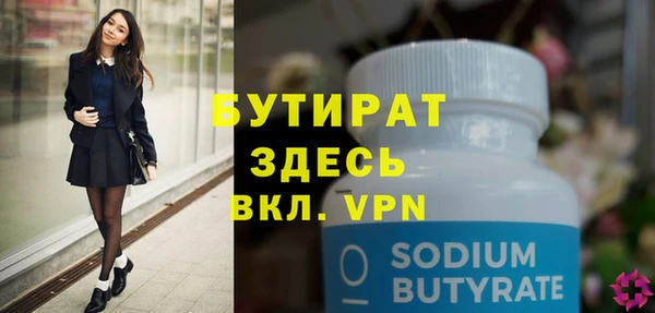 прущий лед Абдулино