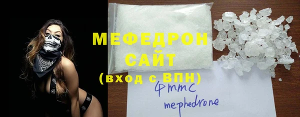 стаф Абаза