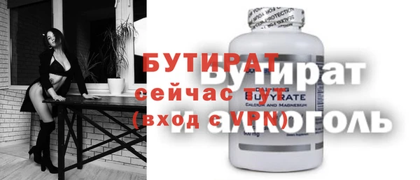 МДМА Абинск