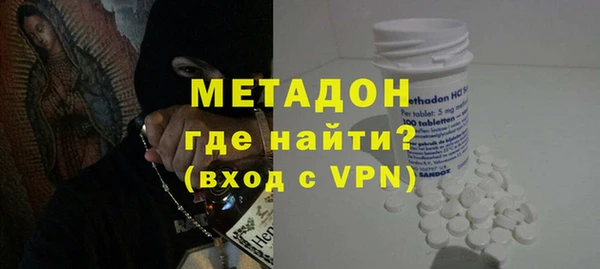 стаф Абаза