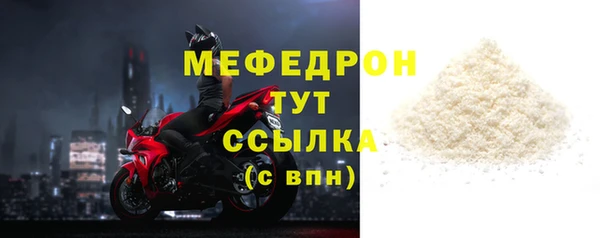 стаф Абаза