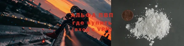 прущий лед Абдулино