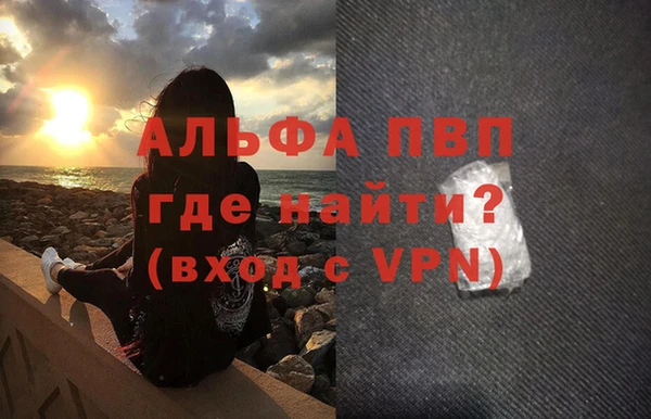 прущие крисы Фёдоровский