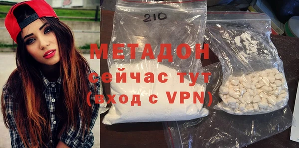 стаф Абаза
