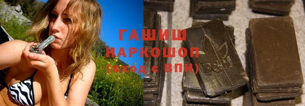 ГАЛЛЮЦИНОГЕННЫЕ ГРИБЫ Калининец