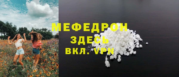 стаф Абаза