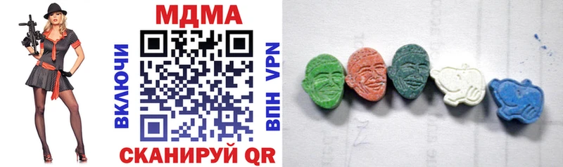 MDMA Molly  blacksprut онион  Кингисепп 