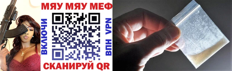 как найти наркотики  Кингисепп  Мефедрон кристаллы 