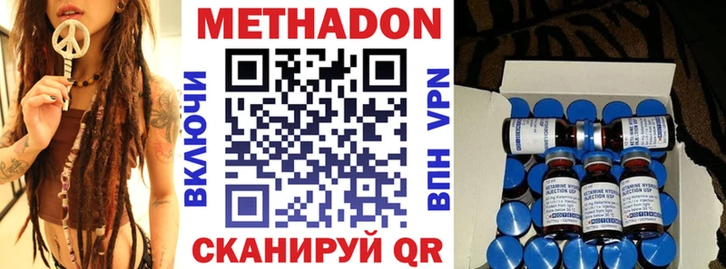 KRAKEN зеркало  Кингисепп  Метадон белоснежный 