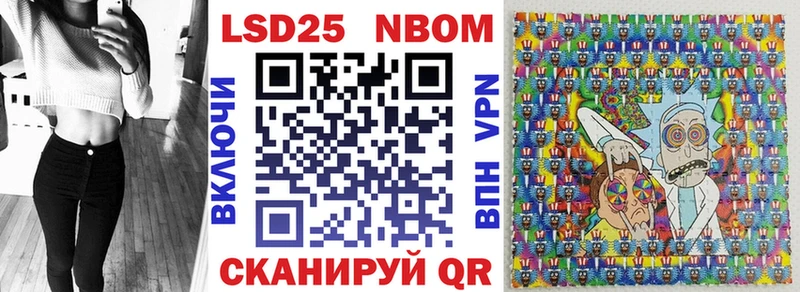 Марки NBOMe 1,8мг  Кингисепп 