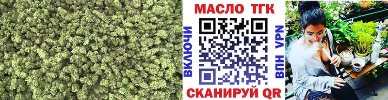 где купить   Кингисепп  ОМГ ОМГ   ТГК Wax 